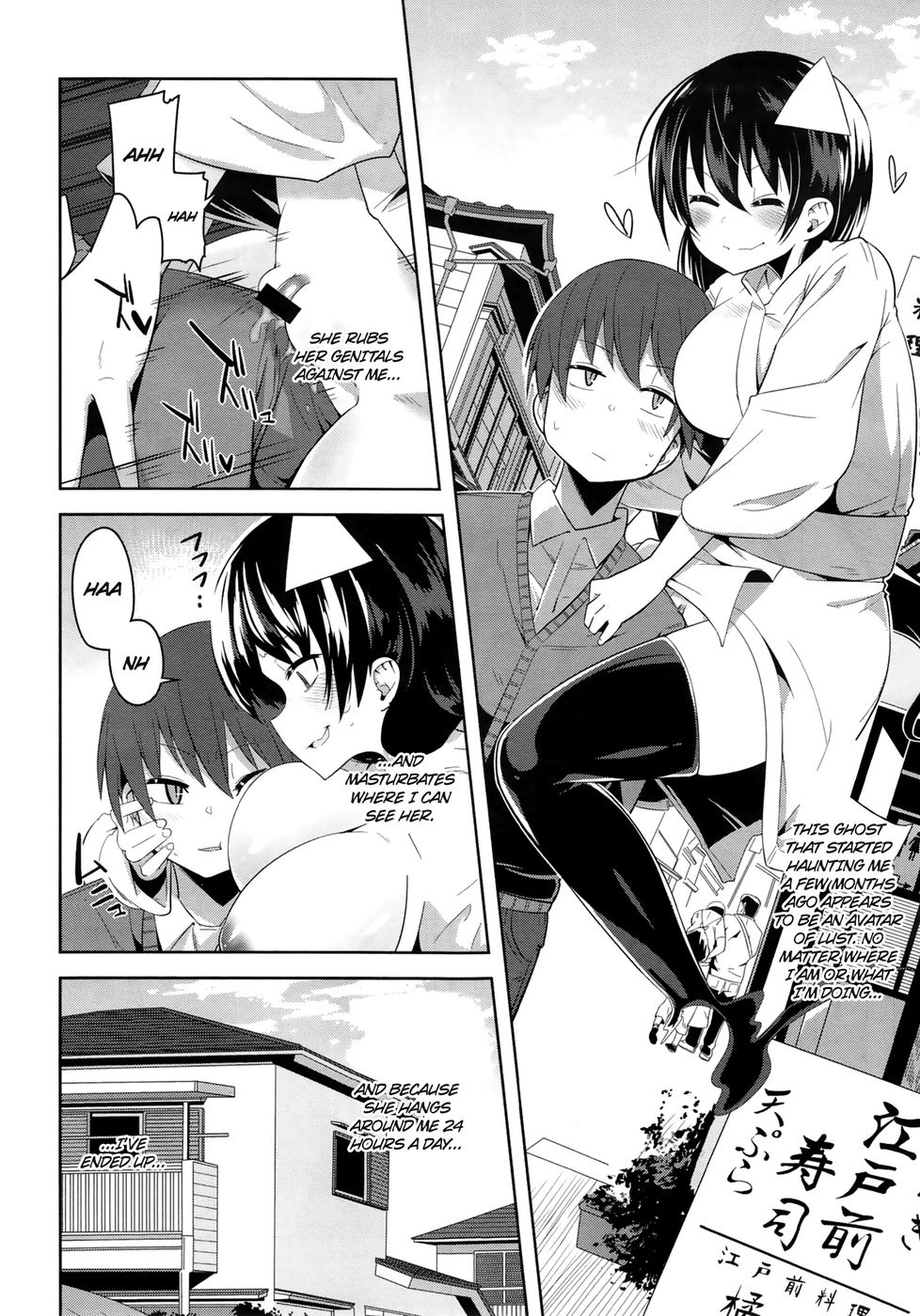 Hentai Manga Comic-A High Spirited Beat-Read-4